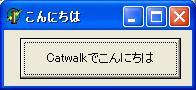 catwalk.jpg